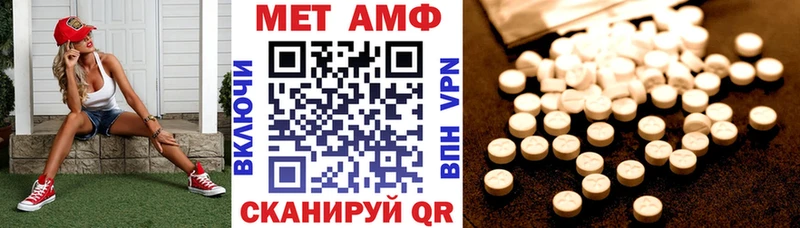 АМФЕТАМИН Розовый Полярные Зори