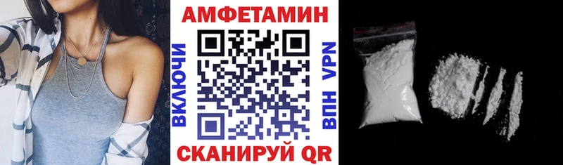 АМФЕТАМИН Premium Полярные Зори