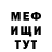 Кодеиновый сироп Lean Purple Drank Mike1343