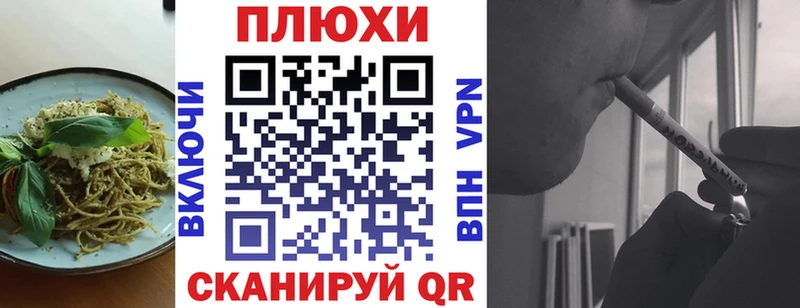 Еда ТГК конопля  купить   Полярные Зори 