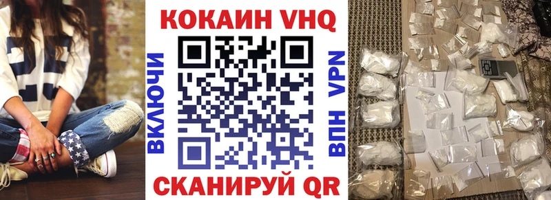 КОКАИН Fish Scale закладки Полярные Зори