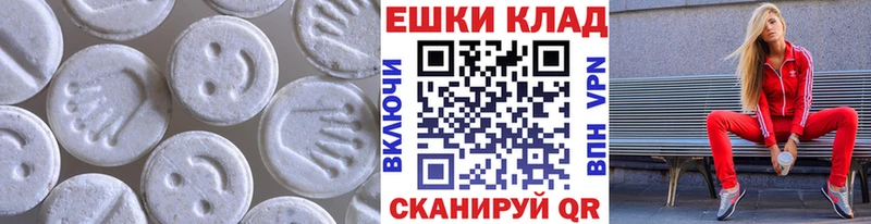купить наркотики сайты  Полярные Зори  ЭКСТАЗИ 280мг 