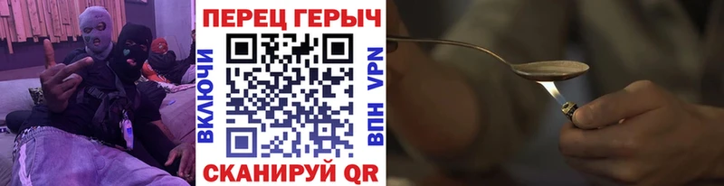 ГЕРОИН афганец  дарнет шоп  Полярные Зори 