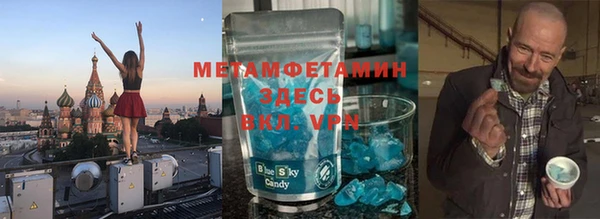 метадон Армянск