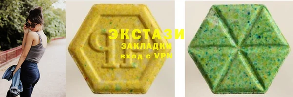 гашишное масло Осинники
