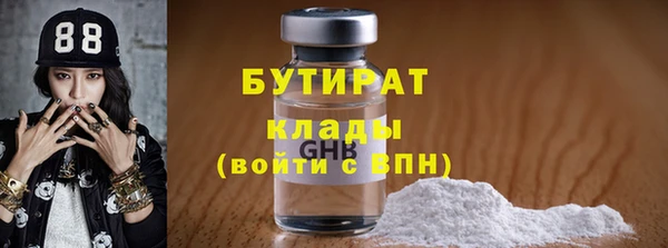 jwh Арсеньев