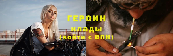 метадон Армянск