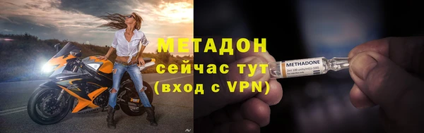 метадон Осташков