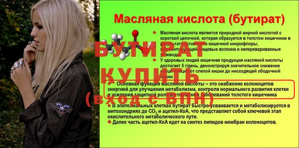 гашишное масло Осинники
