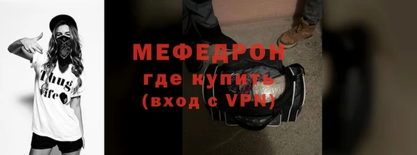 МДПВ Аркадак