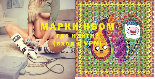 гашишное масло Осинники