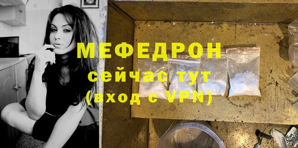 МДПВ Аркадак