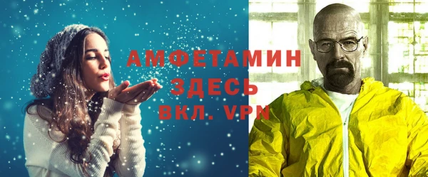 метадон Армянск