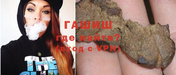метадон Армянск