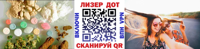 площадка официальный сайт  Полярные Зори  LSD-25 экстази кислота 