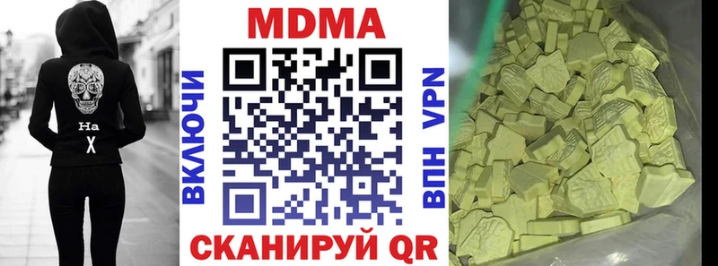 MDMA кристаллы  Полярные Зори 