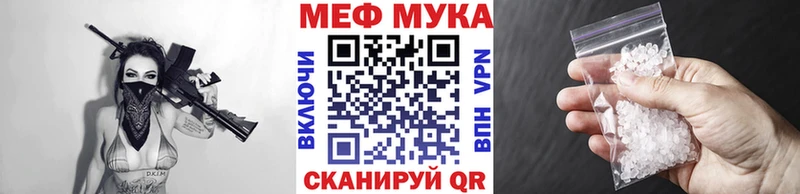 блэк спрут ССЫЛКА  Полярные Зори  МЕФ мяу мяу  цена  